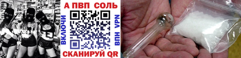 Наркошоп купить Гашиш  БУТИРАТ  Галлюциногенные грибы  АМФЕТАМИН  МЕФ  Alpha PVP  COCAIN  Волосово