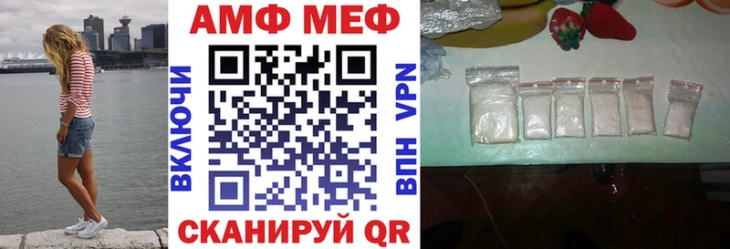 Amphetamine 97%  Купить где  Волосово 