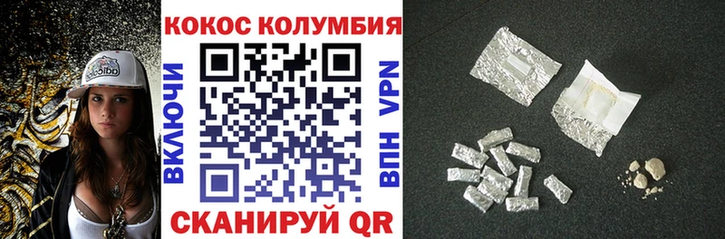 COCAIN Fish Scale Волосово