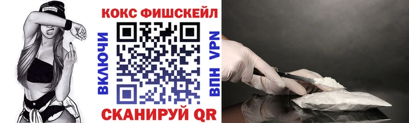 Купить  Волосово  Cocaine 99% 