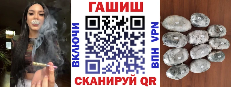 Купить  Волосово  ГАШ индика сатива 