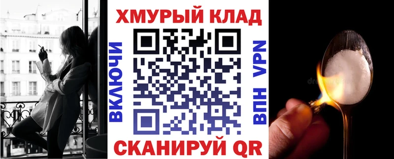 Купить закладки  Волосово  ГЕРОИН афганец 
