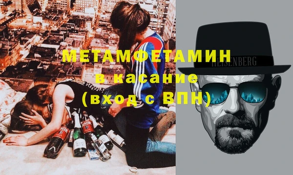 прущая мука Касимов
