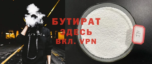 круглые Карталы
