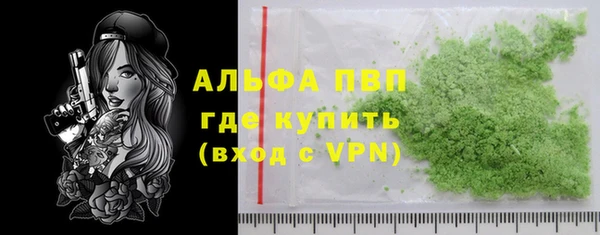 трава Россошь