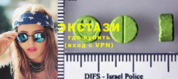 круглые Карталы