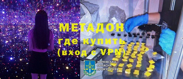 прущая мука Касимов