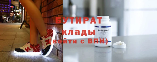 прущая мука Касимов