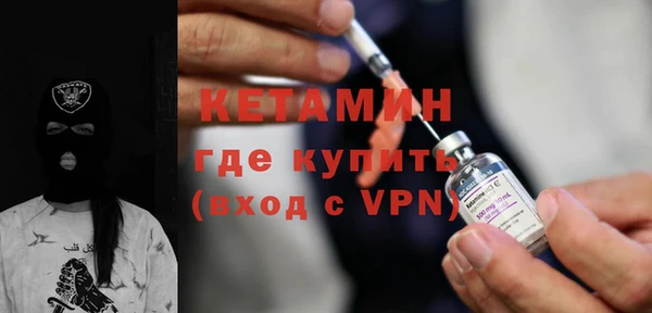 прущая мука Касимов