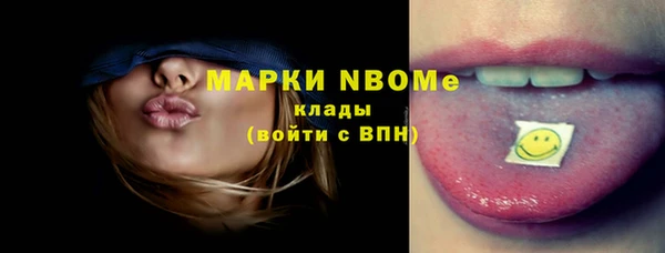марки nbome Карпинск
