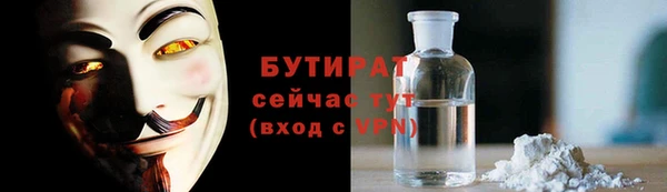 прущая мука Касимов