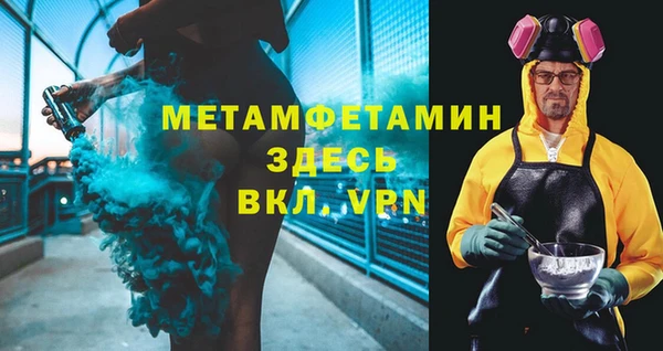 прущая мука Касимов