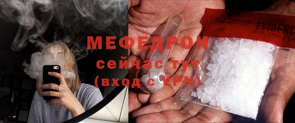 амф Рославль
