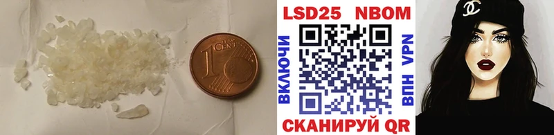 LSD-25 экстази кислота  Купить закладки  Волосово 