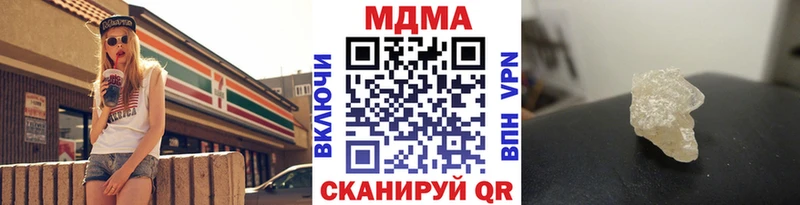 MDMA crystal  Купить  Волосово 