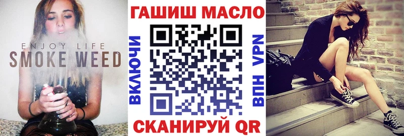 Купить  Волосово  ТГК THC oil 