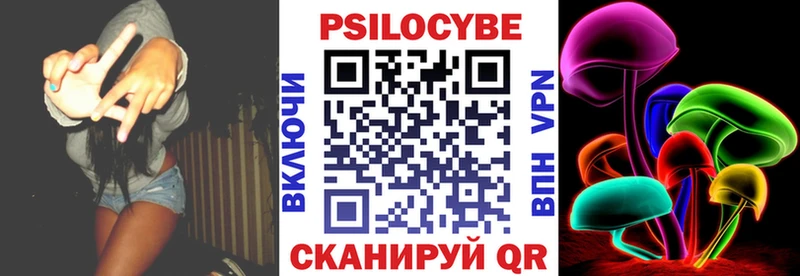 Галлюциногенные грибы мухоморы Волосово