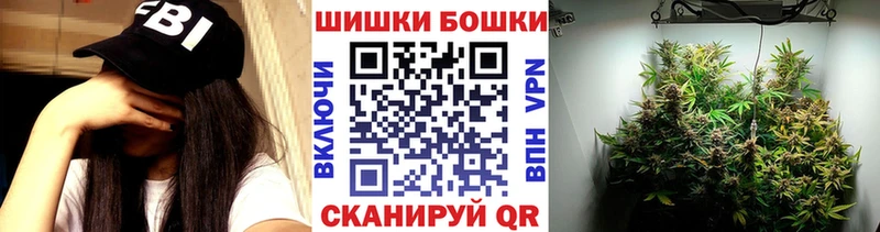 Марихуана AK-47  Купить закладки  Волосово 